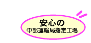 S̒^AǎwH