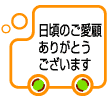 ڂ肪Ƃ܂